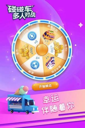 ���������˶�ս�ֻ���