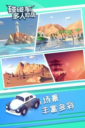 ���������˶�ս�ֻ���