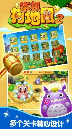 �ֻ������2�ƽ��