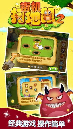 �ֻ������2�ƽ��