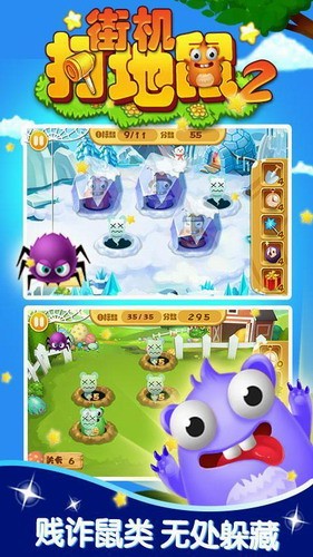 �ֻ������2�ƽ��