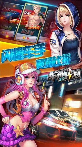 3D����ƻ��ƽ��