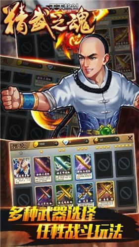 ����񶷾���֮���ƽ��