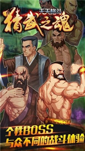 ����񶷾���֮���ƽ��