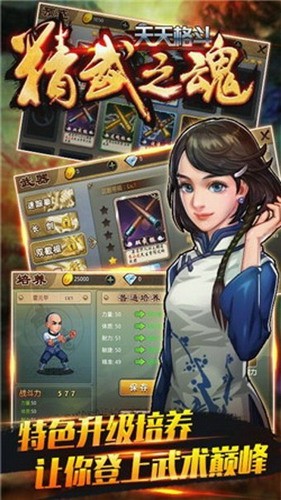 ����񶷾���֮���ƽ��