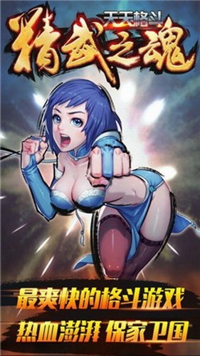 ����񶷾���֮���ƽ��