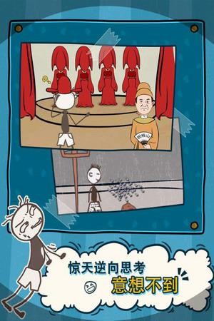 ʷС�ӵı�Ц����2��׿��