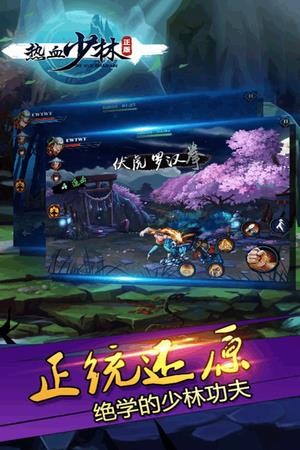 ��Ѫ�������޽�Ұ�