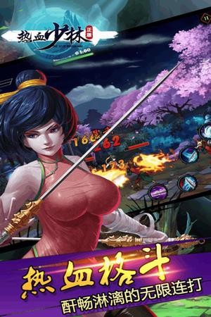 ��Ѫ�������޽�Ұ�