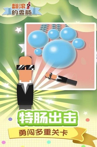 �������㳦 (2)