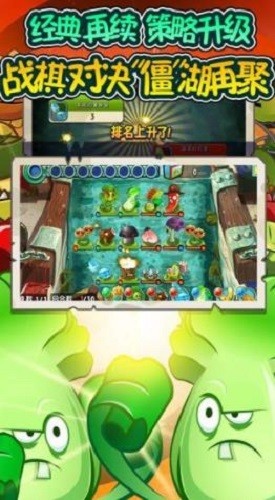 ��ʬ��սֲ�� (3)