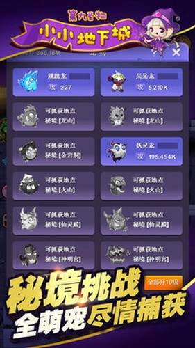44