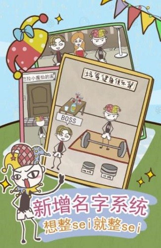 ʷС�ӵı�Ц����8 (3)