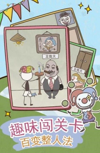 ʷС�ӵı�Ц����8 (2)