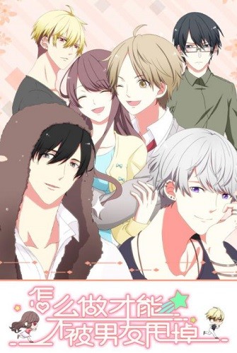 ��ô�����ܲ�������˦�� (4)