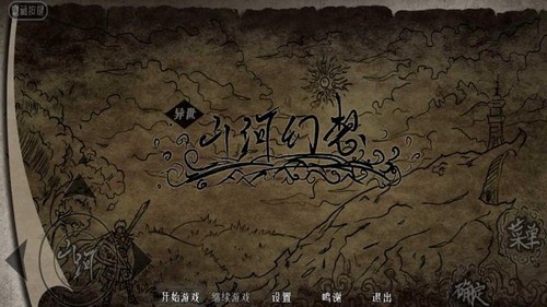 ���ɽ�ӻ����ƽ��