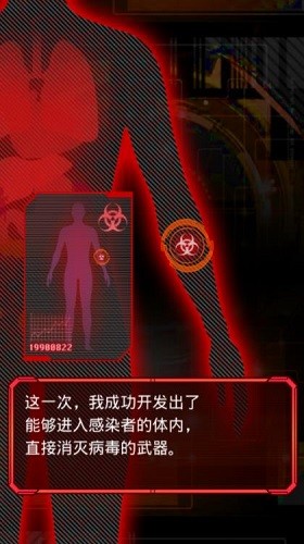 ��Ļ���֮BIOHAZARDS (1)