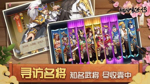 ��԰���ܴ��ƽ��