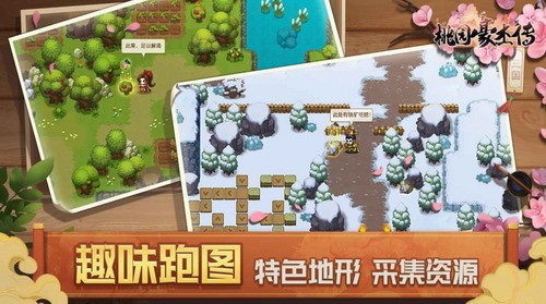 ��԰���ܴ��ƽ��