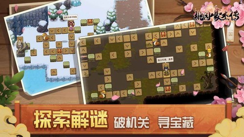 ��԰���ܴ��ƽ��