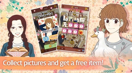 ��Ů�������Ҳ�ͬ  (1)