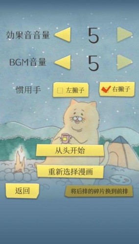 ����è���ĸ�����ƴͼ (4)