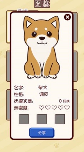 ����С�� (2)