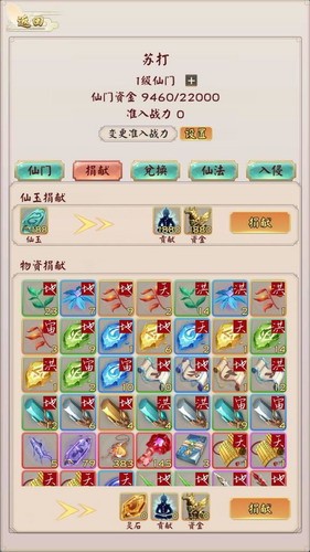 44