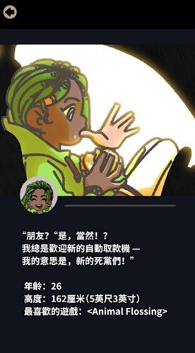 ����ȫ��һλӢ�� (4)