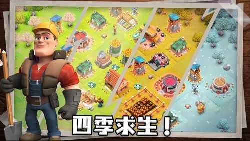 ����֮�ǽ�ʬ��������ս (2)