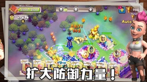 ����֮�ǽ�ʬ��������ս (4)