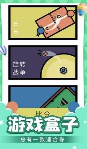 ˫����Ϸ��ս (2)