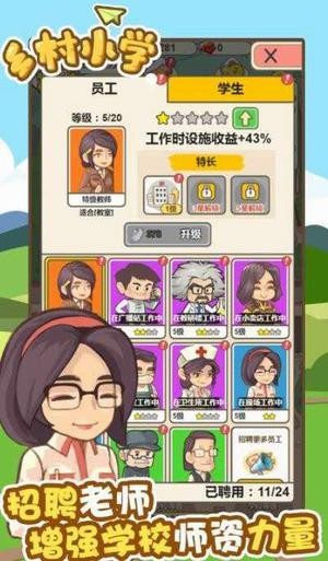 ���Сѧ�ƽ��