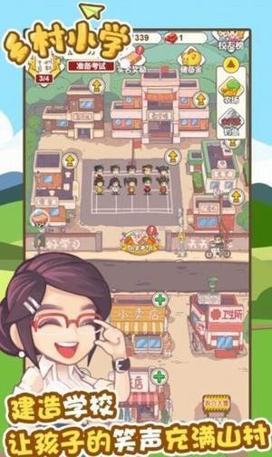 ���Сѧ�ƽ��