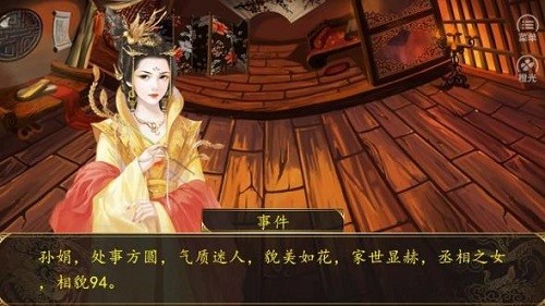 ��ܿ�ʳ� (3)