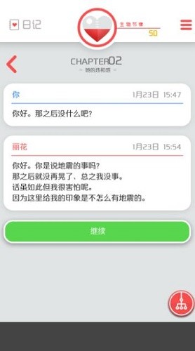 ���Թ�ȥ���ռ� (2)