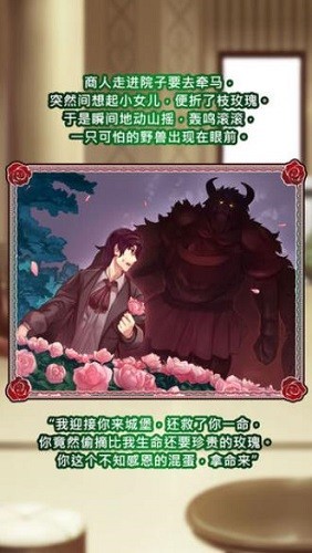 ��Ů���Ĭ��Ұ�� (3)