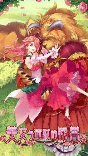 ��Ů���Ĭ��Ұ�� (1)