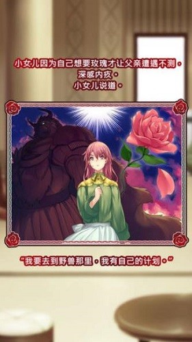 ��Ů���Ĭ��Ұ�� (2)