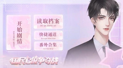 ����cλ����ս (2)