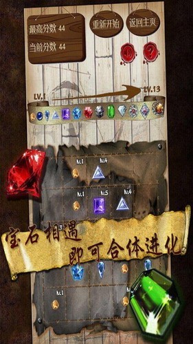 44