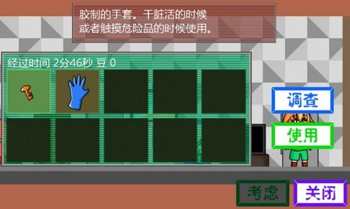 ���ȼ������2 (4)