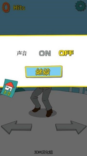 �����ֻ���� (3)