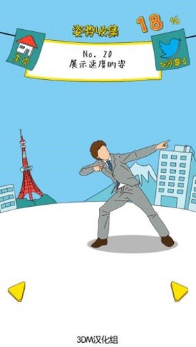 �����ֻ���� (2)