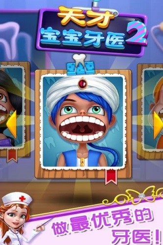 ��ű�����ҽ2 (2)