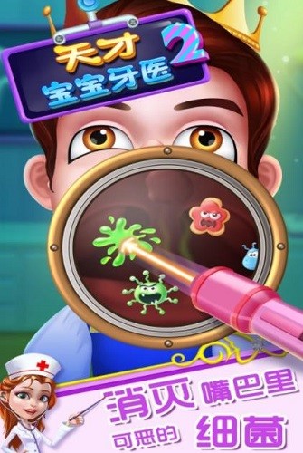 ��ű�����ҽ2 (4)