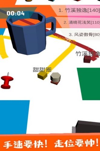 ֽƬȦ�ش���ս (3)