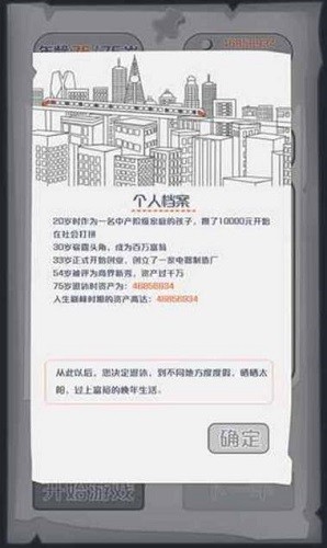 һ��СĿ�� (2)