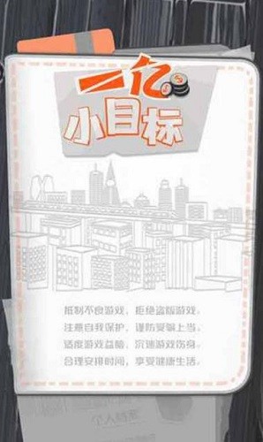 һ��СĿ�� (4)