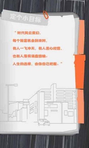 һ��СĿ�� (1)